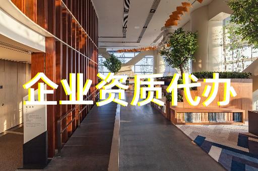 承裝電力資質(zhì)辦理費用是多少